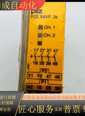 777583 PZE X4VP 3/24VDC 777583