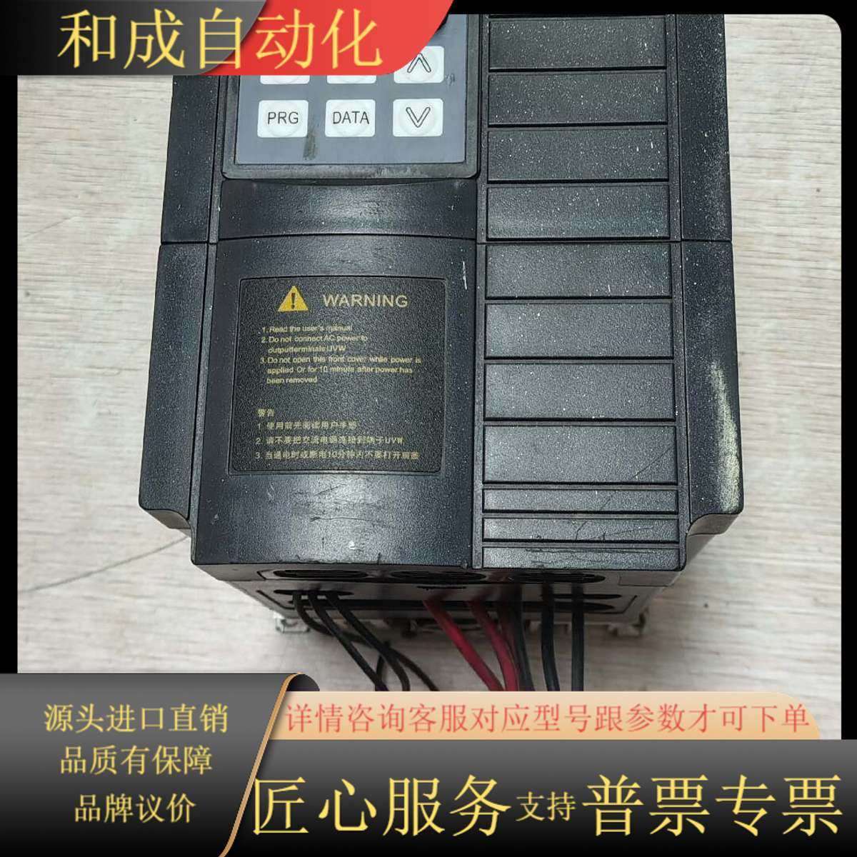 欧陆变频器  EV500-0015G-T4 原装 1.5