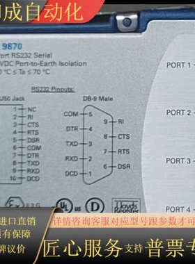 NI9870 NI9211，NI9238  NI9264 功