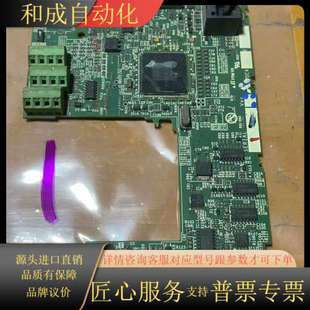 BC18 氧化板 BC186A675G56 F70CA55F