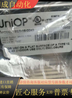 UniOP意大利触摸屏显示器ECT-16-0045设备现