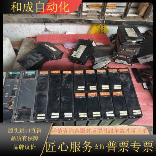 欧陆模块一组，型号: T170（1片）/T921/T920B