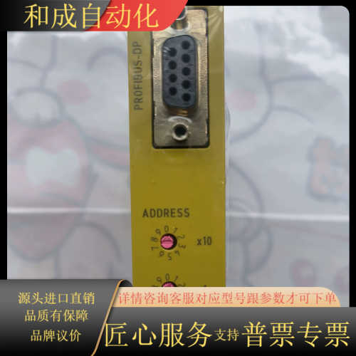 全新皮尔兹PNOZ mc3p安全继电器，型号773732，全