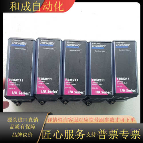 FBM211 P0914TN现货 议价