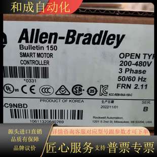 150 全新软启 C9NBD