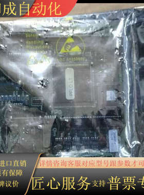 CRACO 253620 A 16J09 00002，板子全