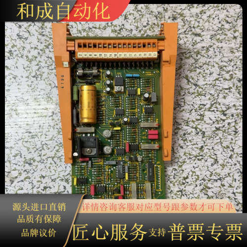 液压比例放大器VT5004-24/R5E