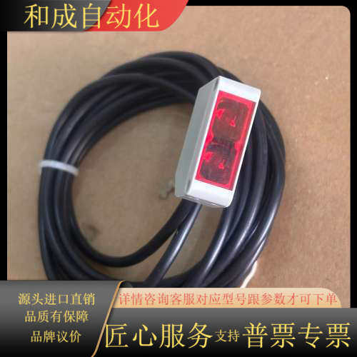 瑞士佳乐PD30CNB20NASA光电开关  成色如图，实物