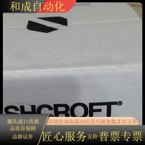 雅斯科压力表 雅斯科压力表，ashcroft压力表， 工