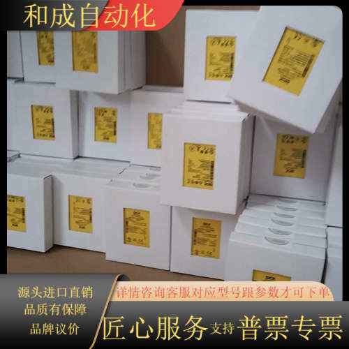 西克 出售sick西克安全继电器FX3-CPU000000，