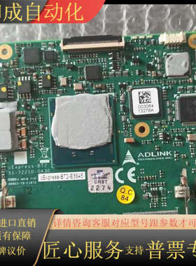 cExPress-BT2-E3845  51-72210-0