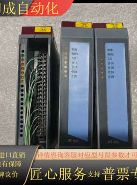 AT660，3AT660.6，原装功能完好，外壳拆