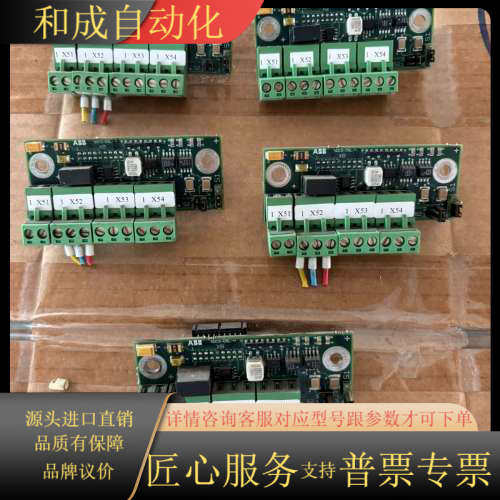 通信板SDCS- DSL-4