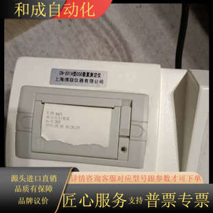 上海博取CN COD氨氮测定仪水质检测仪器含消 201A型台式