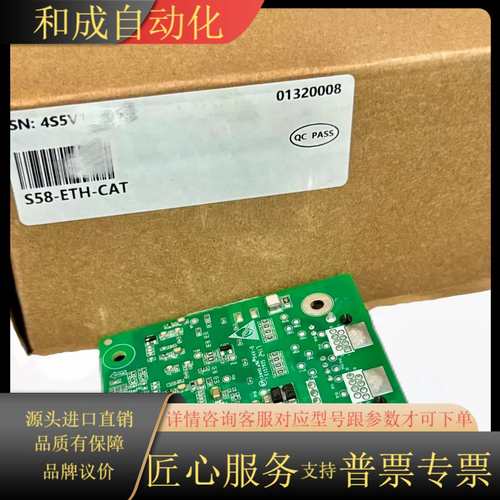S58-ETH-CAT  伺服驱动器EtherCAT通讯