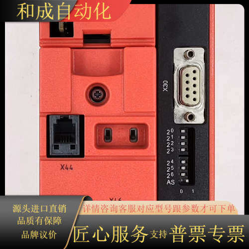 SEW变频器 MC07B0015-5A3-4-00/DFP2