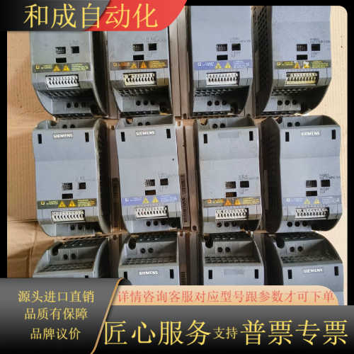 G110 CPM110 US 变频器0.12千瓦，6S