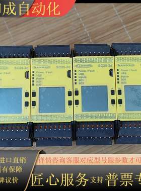 BANNER邦纳安全继电器SC26-2D-805118