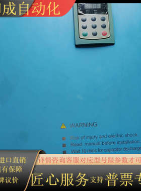 BOMO德曼变频器V5-H-4T55GA/75LA-DM02