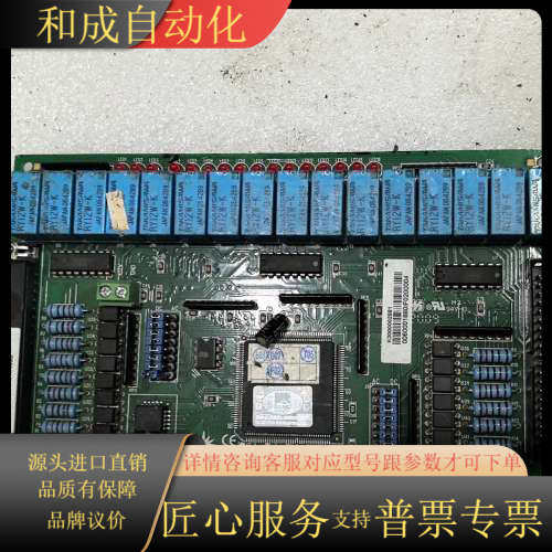 研祥 PCI-16p16R卡，16路继电器输出输入卡，原装拆
