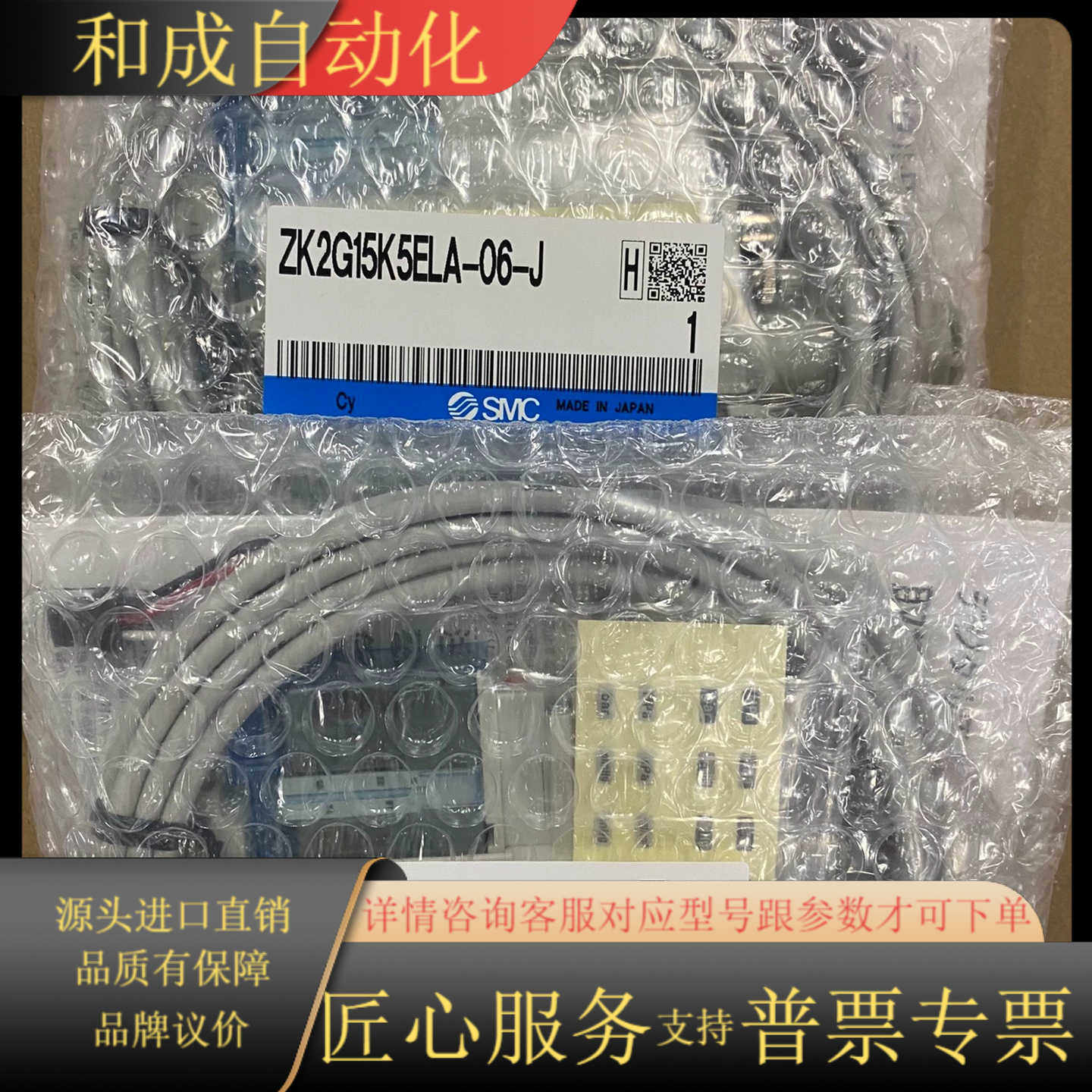 ZK2G15K5ELA-06-J，全新原装SMC真空发生器组