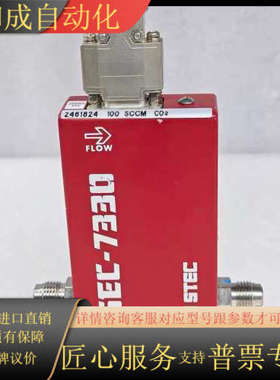 HORIBA堀场 SEC-7330RO CO2 100SCC