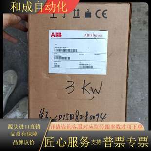 正品 07A2 全新原装 变频器ACS510