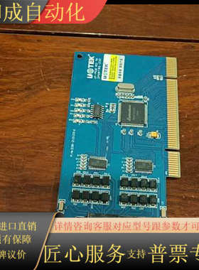 宇泰UT-752E PCI TO  2PORTRS-23