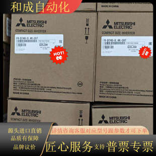 0.4K D740 CHT 全新原装