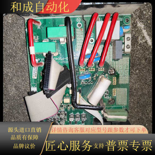 VM1000-PS04G4TMD主板功能正常