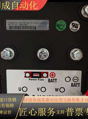 ZAPI AC-2变桨驱动器，全新未使用，80V/400A，