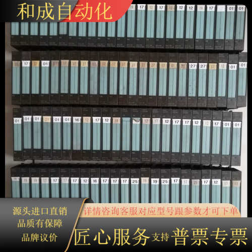 6ES7 138-4CA01ET200splc