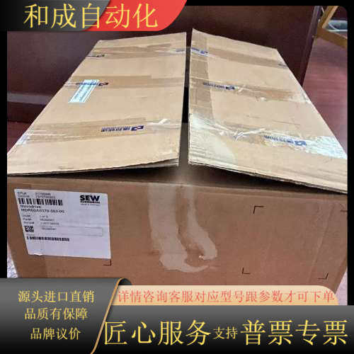 SEW控制器MDR60A0370-503-00 37KW全新