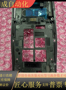 CipherLab欣技 R25 数据采集器 外壳后盖