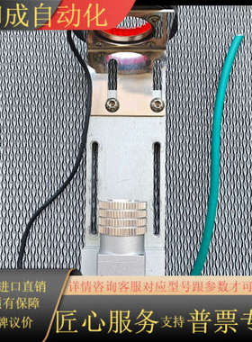 ALtair Micro台湾光道工业相机，U36，带有光源R