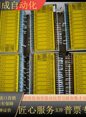 和泉继电器IDECIZBARL,IBRC6101T，功能