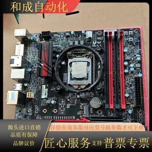 超威主板型号：MBD C7Z170