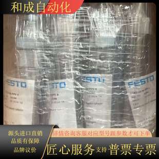 现货 正品 全系支持订货 全新原装 气缸
