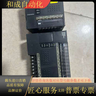 A和CP1E E20DR E40DR CP1E PLC