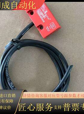 AB磁开关CODED SENSOR ACTUATOR