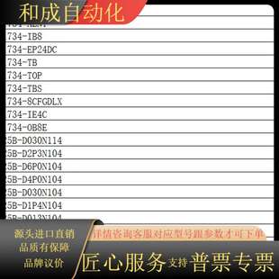 2711P T9W22D9P触摸屏