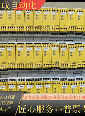 wieland安全继电器。D-96052 SNA 4004K