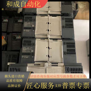 CHT 1.5K 2014到19 D740 变频器FR