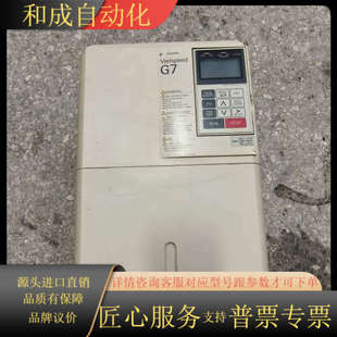 原装 G7B4015 已上 CIMR 变频器15KW