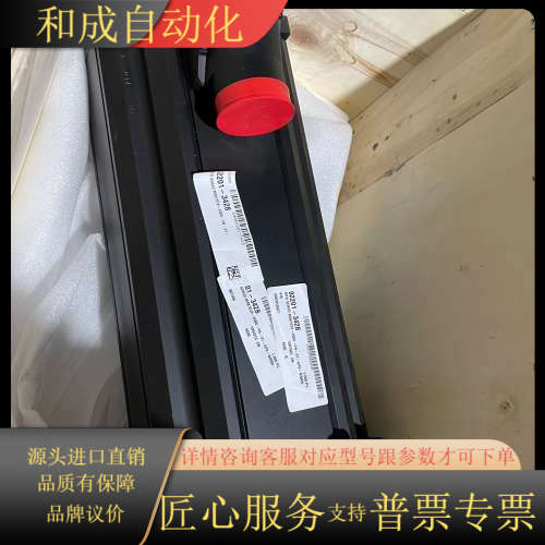 水冷伺服电机 MSK101E-0300-FN-S1-A