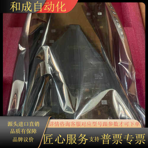 全新贝利卡件IMMFP12 有