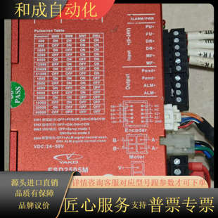 研控ESD2505M闭环57和60驱动器
