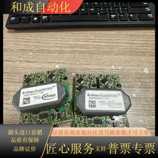2个 全新原装 运输不当导致针脚 2ED300C17