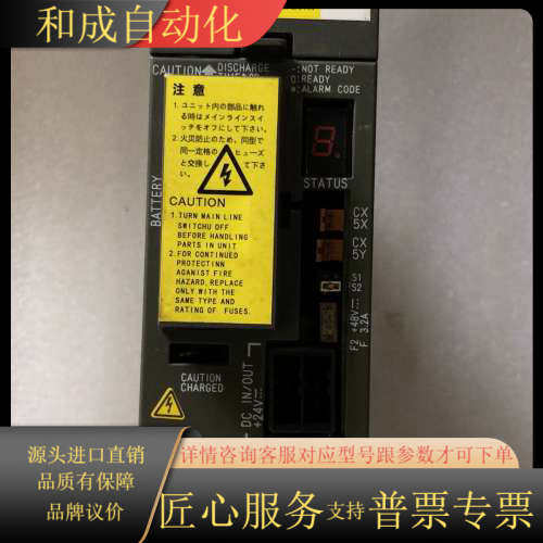 A06B-6079-H105发那科驱动器 新拆回的功能