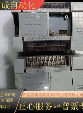 WECON维控LX3V-1412MT-A正常